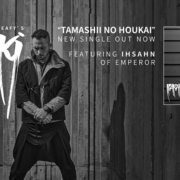 news_2022-1-23_Ibaraki-first-single-revealed