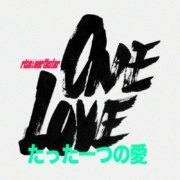 cover_Rise-of-the-Northstar_One-Love