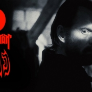 news_2023-10-04_Kvelertak-new-video-Morild