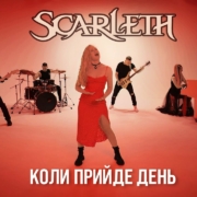news_2023-12-19_Scarleth-song-When-the-Day-Comes