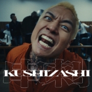 news_2026-07-11_Knosis single Kushizashi